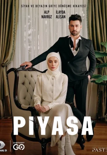 Рынок 1-6 серия турецкий сериал на русском языке бесплатно смотреть онлайн все серии